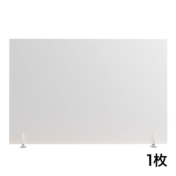 飛沫防止パネル 半透明タイプ プライバシー保護 デスクパーテーション PS製 3mm厚 置き型 スニ...