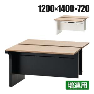 オフィスコム 法人様限定 レモダ フリーアドレスデスク 幅1200×奥行 