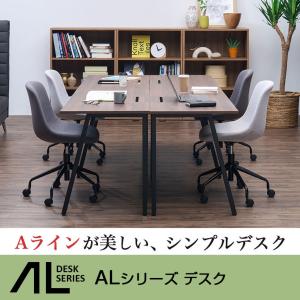 レビュー特典あり オフィスデスク 平机 ALシ...の詳細画像5