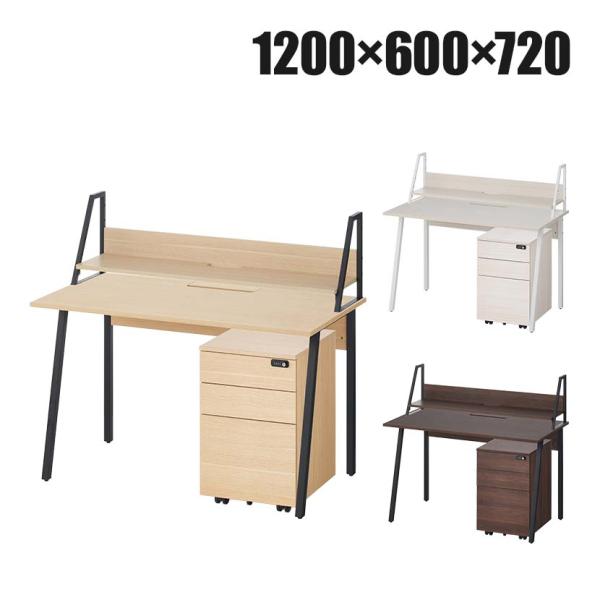 ALシリーズ デスク+3段モバイルワゴン ダイヤル錠+机上ラック 1段タイプ セット デスク 幅12...