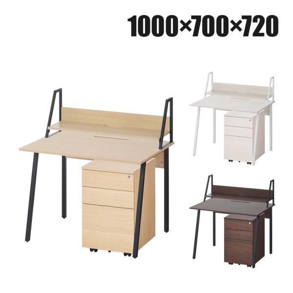 ALシリーズ デスク+3段モバイルワゴン シリンダー錠+机上ラック 1段タイプ セット デスク 幅1...