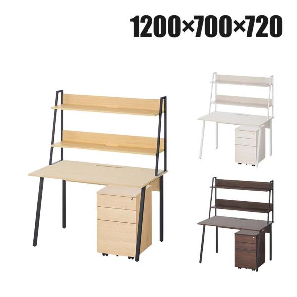 ALシリーズ デスク+3段モバイルワゴン シリンダー錠+机上ラック 2段タイプ セット デスク 幅1...