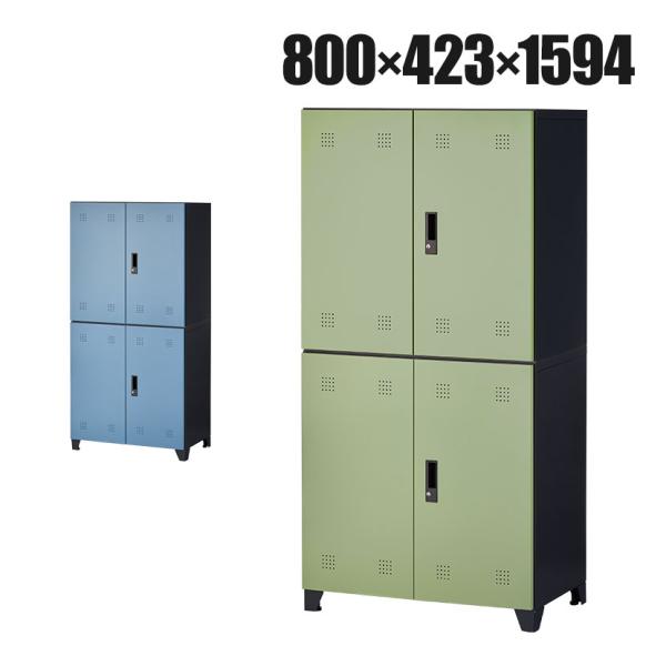 法人様限定 スチール書庫 APシリーズ 両開き書庫 上置用2段両開き 下置用2段両開き 上下組 鍵付...