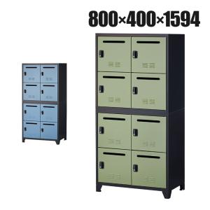 オフィスコム 法人様限定 パーソナルロッカー APシリーズ 2列3段 下