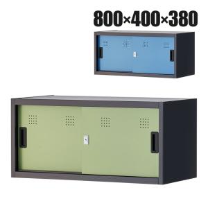 イトーキ（ITOKI） eS cabinetエスキャビネット ロータイプ 収納家具