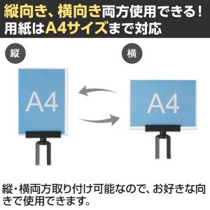 法人様限定 案内板 ベルトパーテーション用 A...の詳細画像4