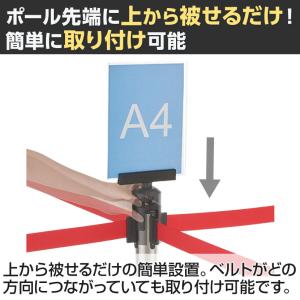 法人様限定 案内板 ベルトパーテーション用 A...の詳細画像5