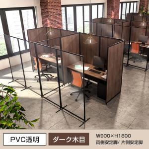 法人様限定 BFパネル PVC透明 両側安定脚...の詳細画像4