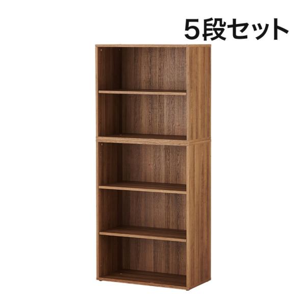 法人様限定 キャビネット レモダ 木製 5段 上下組 2段オープン 3段オープン 書庫 収納棚 幅8...
