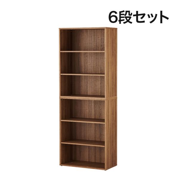 法人様限定 キャビネット レモダ 木製 6段 上下組 3段オープン 3段オープン 書庫 収納棚 幅8...
