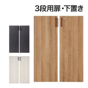 KOKUYO（コクヨ） W900カルテ棚専用オプション 上置き台1段タイプ