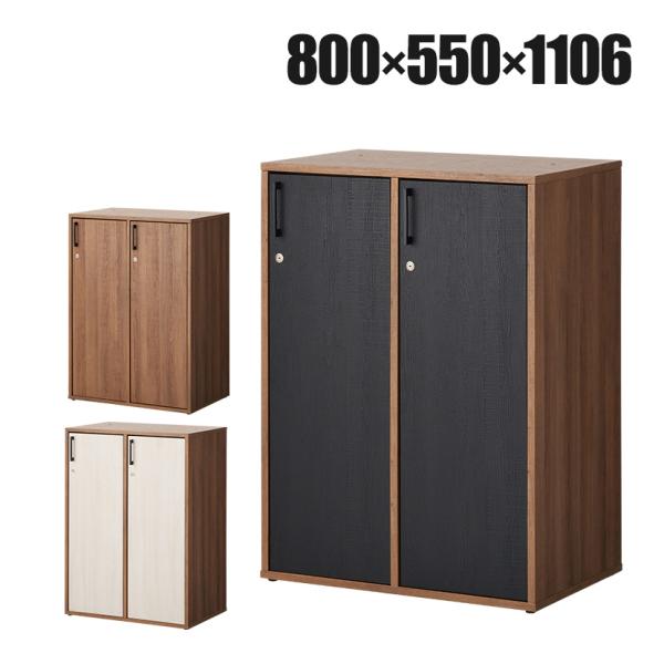 法人様限定 木製ロッカー 2人用 鍵付き ロッカー おしゃれ レモダ2.0 幅800×奥行550×高...