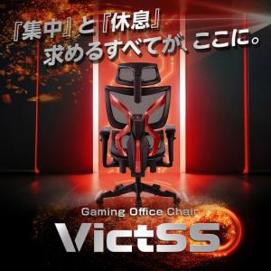 ヴィクトス オフィスゲーミングチェア 2Dフッ...の詳細画像5
