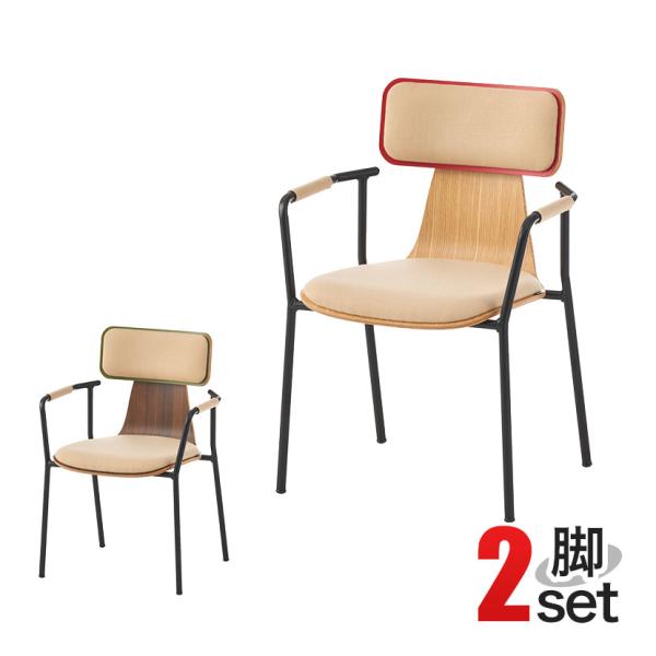 在庫処分特価 法人様限定 2脚セット PROVOUR | プローヴァ KOアームチェア ミーティング...