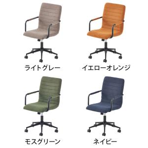 在庫処分特価 ファブリックチェア RBチェア ...の詳細画像1