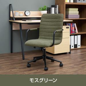 在庫処分特価 ファブリックチェア RBチェア ...の詳細画像2