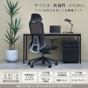レビュー特典あり オフィスチェア AE-1 ブ...の詳細画像3