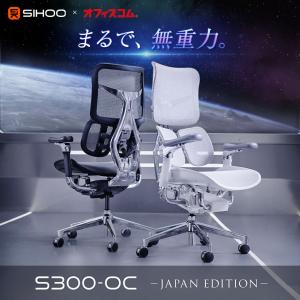 レビュー特典あり SIHOO オフィスチェア ...の詳細画像2