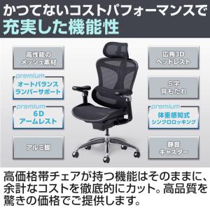 SIHOO オフィスチェア メッシュチェア エ...の詳細画像4