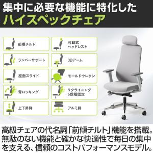 レビュー特典あり オフィスチェア GR-001...の詳細画像5