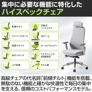 オフィスチェア GR-001 前傾チルト機能 ...の詳細画像5