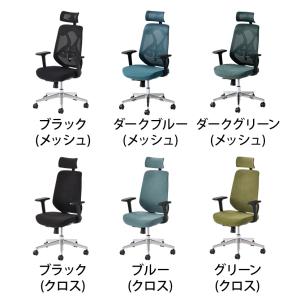 レビュー特典あり オフィスチェア メッシュ オ...の詳細画像1