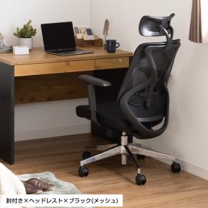 レビュー特典あり オフィスチェア メッシュ オ...の詳細画像2