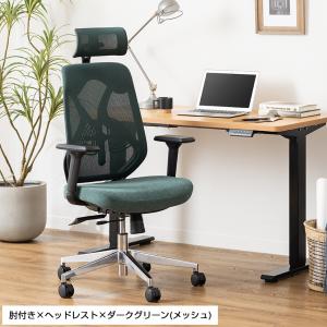 レビュー特典あり オフィスチェア メッシュ オ...の詳細画像3