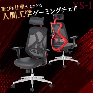 レビュー特典あり ゲーミングチェア オフィスコ...の詳細画像3