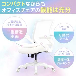 ビモルダ 極厚二重構造座面 オフィスチェア 小...の詳細画像5