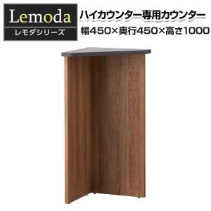 無印　折りたたみハイテーブル　木製カウンターテーブル パイン材 無印 折りたたみハイテーブル 木製カウンターテーブル パイン材 2026年