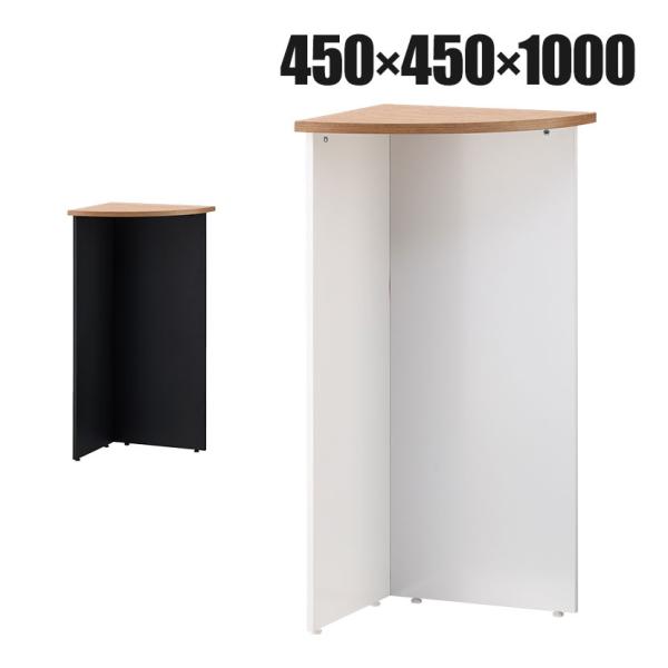 在庫処分特価 法人様限定 TRシリーズ ハイカウンター 専用コーナー スチール製 抗菌塗装 受付カウ...