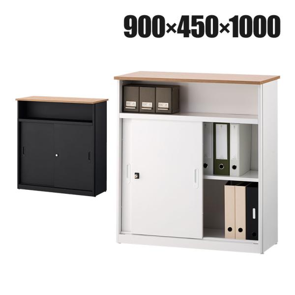 在庫処分特価 法人様限定 TRシリーズ ハイカウンター 引き違い扉収納付き スチール製 抗菌塗装 受...