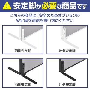法人様限定 日本製 ECパーテーション 布張り...の詳細画像3