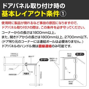 法人様限定 日本製 オプション ECパーテーシ...の詳細画像4