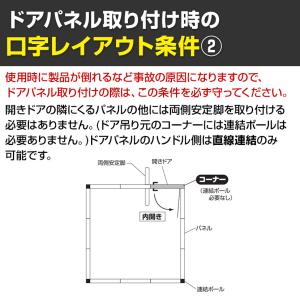 法人様限定 日本製 オプション ECパーテーシ...の詳細画像5
