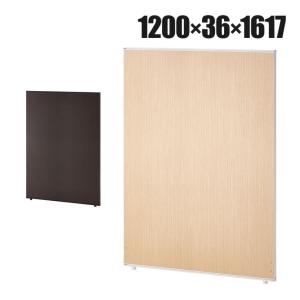 ローパーテーション 木目調 連結可 床置き 送料無料】 ローパーテーション 木目調・ホワイト 連結可 床置き 幅