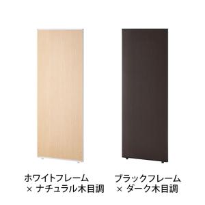 法人様限定 日本製 ECパーテーション 木目調...の詳細画像2