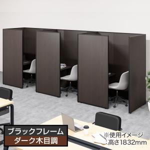 法人様限定 日本製 ECパーテーション 木目調...の詳細画像4