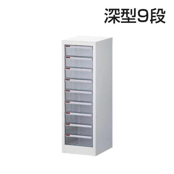 法人様限定 フロアケース レターケース A4 1列9段 深型 幅285×奥行343×高さ880mm ...