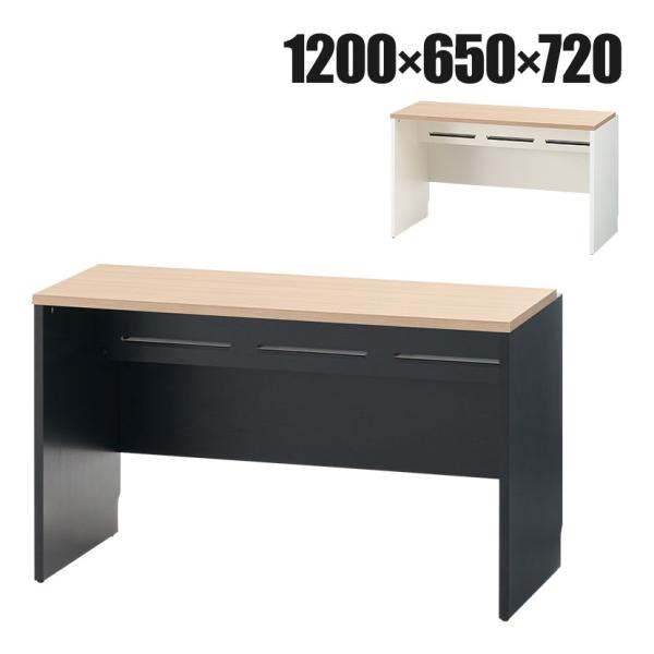 法人様限定 NFシリーズ フリーアドレスデスク 片面タイプ 幅1200×奥行650×高さ720mm ...