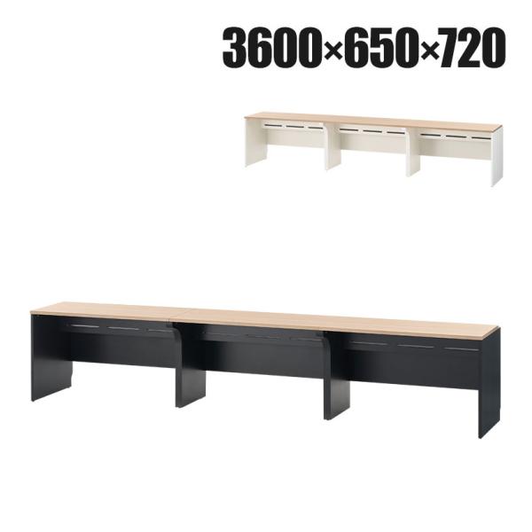 法人様限定 NFシリーズ フリーアドレスデスク 片面タイプ 3人用 幅3600×奥行650×高さ72...