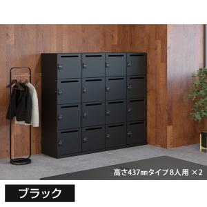 法人送料無料 パーソナルロッカー GS オフィ...の詳細画像3
