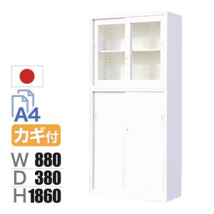 スチール書庫 上下組 引戸書庫+ガラス引戸書庫 鍵付き 抗菌加工 スチール書庫 上下組 引戸書庫+ガラス引戸書庫 鍵付き 抗菌加工