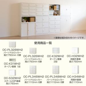国産 完成品 両開き書庫 3段 鍵付き 下置き...の詳細画像4