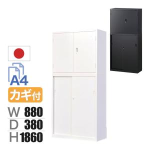ブラック10月中旬入荷 スチール書庫 上下セット 引戸書庫+