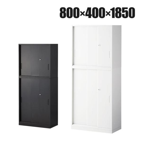 法人様限定 スチール書庫 アーチー 引戸書庫 上置き用3枚引戸＋下置き用3枚引戸 上下組 スチールキ...