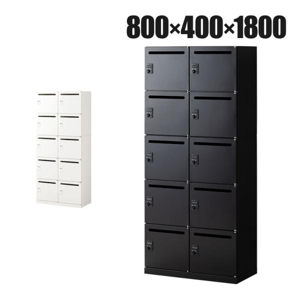 法人送料無料 パーソナルロッカー スチールロッカー アーチー 10人用 オフィス 個人ロッカー 鍵 ...