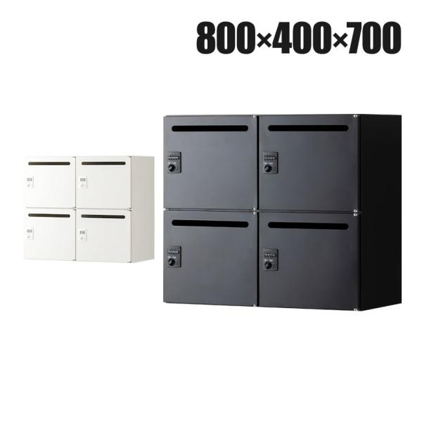 法人送料無料 パーソナルロッカー スチールロッカー アーチー 4人用 オフィスロッカー 個人ロッカー...