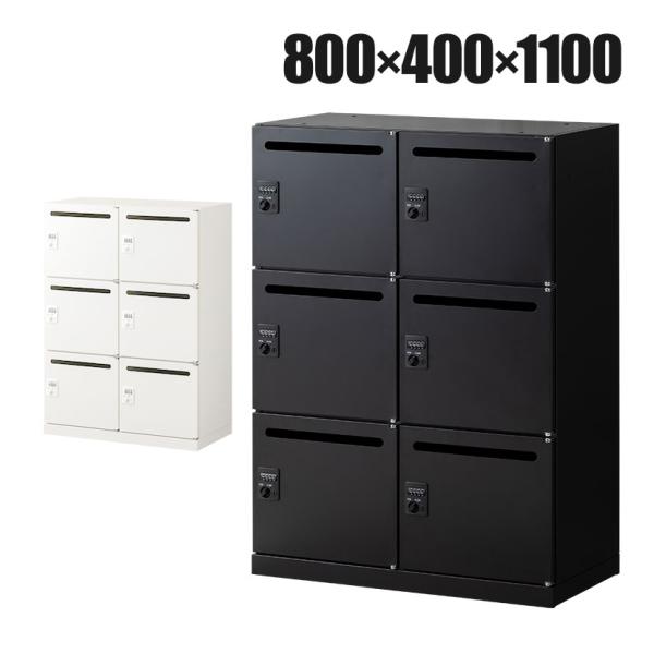 法人送料無料 パーソナルロッカー スチールロッカー アーチー 6人用 オフィスロッカー 個人ロッカー...